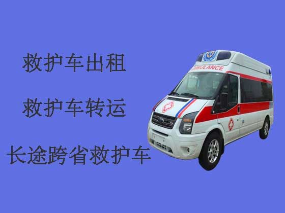 内江救护车长途跨省转运病人